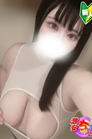 みさ