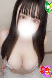 みさ