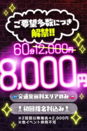 【ご要望多数につき解禁いたします・・・!】