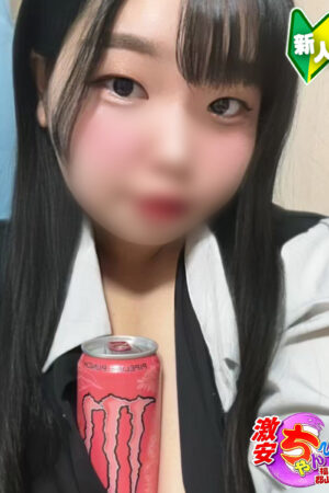 ゆの