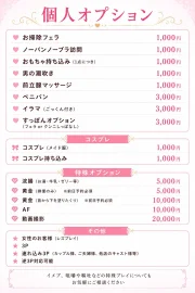 ゆの