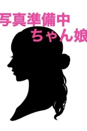 かこ